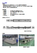 Frit drying furnace