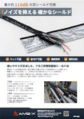Electromagnetic Wave Shield 260914