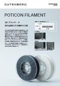 POTICON FILAMENT
