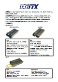 Company Introduction of DG-ITX Corporation