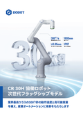 DOBOT CR30H