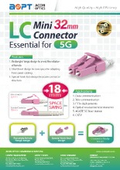 LC_Connector_Mini_32mm_EDM