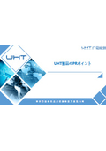 PR points of UHT products