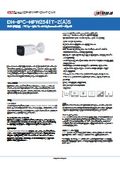 防犯カメラ・監視カメラ:Dahua(ダーファ)ネットワークカメラ【DH-IPC-HFW2541T-ZS】仕様書
