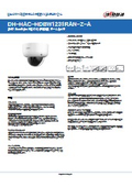防犯カメラ・監視カメラ:Dahua(ダーファ)アナログカメラ【DH-HAC-HDBW1231RAN-Z-A】仕様書