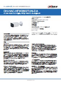 防犯カメラ・監視カメラ：Dahua(ダーファ)アナログカメラ【DH-HAC-HFW2802TUN-Z-A】仕様書