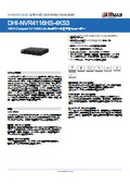 防犯カメラ・監視カメラ用:Dahua(ダーファ)ネットワークレコーダー【DHI-NVR4116HS-4KS3】仕様書
