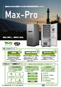 TWS-Max-Pro_Product-Sheet