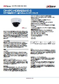 Security Camera: Dahua Network Camera [DH-IPC-HDBW2841E-S] Specifications