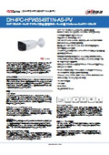 防犯カメラ・監視カメラ:Dahua(ダーファ)TiOC【DH-IPC-HFW3549T1N-AS-PV】仕様書