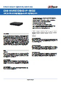 防犯カメラ・監視カメラ用:Dahua(ダーファ)ネットワークレコーダー【DHI-NVR4104HS-P-4KS3】仕様書