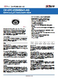 防犯カメラ・監視カメラ:Dahua(ダーファ)全方位カメラ【DH-IPC-EBW5641-AS】仕様書