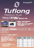 Tuflong Premium Plus