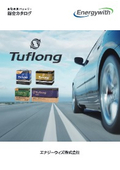Tuflong General Catalog