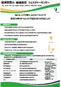 Low power consumption, high-speed tracking gesture sensor