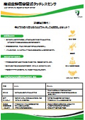 High-sensitivity capacitive touchless sensor