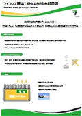 Fanless conduction-cooled power supply suitable for use in a fanless environment.