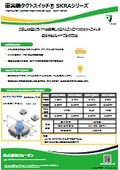 Surface Mount Tactile Switch SKRA Series