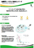 Industrial Ethernet Wireless Converter