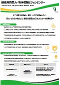 Ultra-low power consumption object recognition vision sensor