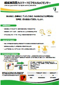 Ultra-low power consumption smart pixel SoC sensor