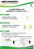 High-reliability power supply for medical devices