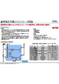 基準電圧内蔵2chコンパレータ『RT8H162C』