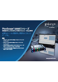 PicoScope 5000E Series