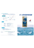 Gas and water vapor permeability measurement device