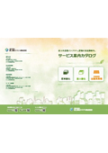 Rooftop Greening System Co., Ltd. Service Guide Catalog