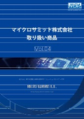 Products handled by Micro Summit Co., Ltd.