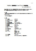 IMP243_Low Noise Fixed Gain Preamplifier_User Manual_D241008(Rev11)