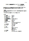 IMP240_Low Noise Differential Variable Gain Preamp_User Manual_D240806(Rev11)