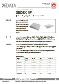 SEDEX NF アルミビレット、スラブ、二次合金用セラミックフォームフィルター