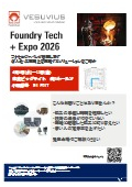 Foundry Tech