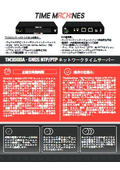 Product catalog
