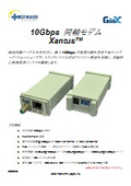 GiaX社製品