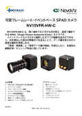 SAPDカメラリーフレット