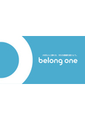 Belong One 買取サービスご案内資料