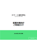 セレクトA