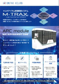 カスタムオーダー版　小型自動棚