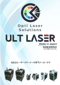 ULT LASER Latest Catalog