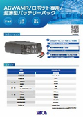 S1LB48-PG