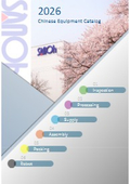 Six-Sided Appearance Inspection Machine Comprehensive Catalog