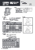 ASCO 内部パイロット形マルチタイプ電磁弁210シリーズ