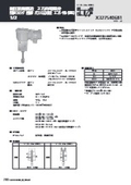 ASCO 防爆形　センシング機構付電磁弁JE-327GOシリーズ