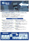 工場・プラント向け！VR教育でリアル×効率的な現場手順教育を実現『LiveXR Workflow』