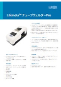 Lifemeta Tube Welder-Pro