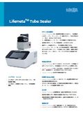 Lifemeta Tube Sealer