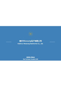 [Information] Huizhou Woosung Electronics Co., Ltd.